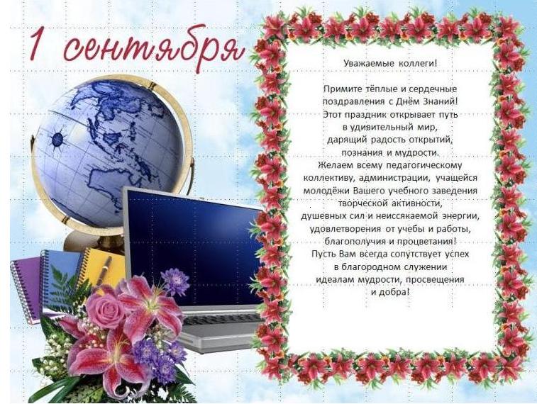 Брелоки текстильные своими руками 21